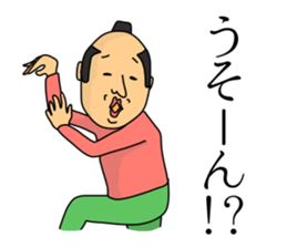 Chonmage person sticker #2302711