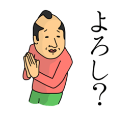 Chonmage person sticker #2302712