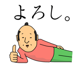 Chonmage person sticker #2302713