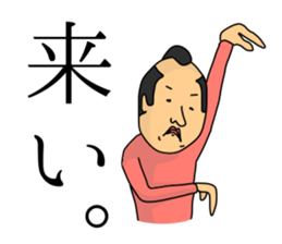 Chonmage person sticker #2302715