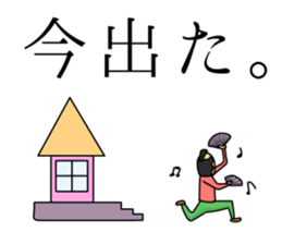 Chonmage person sticker #2302716