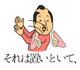 Chonmage person sticker #2302718