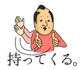 Chonmage person sticker #2302719