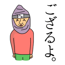 Chonmage person sticker #2302721