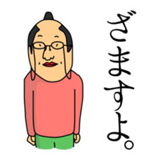 Chonmage person sticker #2302722