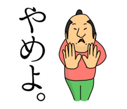 Chonmage person sticker #2302723