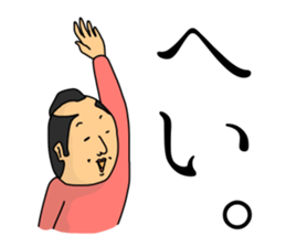 Chonmage person sticker #2302724