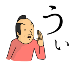 Chonmage person sticker #2302725