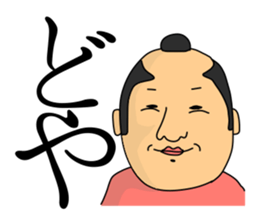 Chonmage person sticker #2302726
