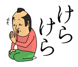 Chonmage person sticker #2302727