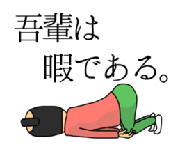 Chonmage person sticker #2302728