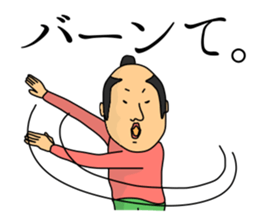 Chonmage person sticker #2302730