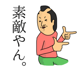 Chonmage person sticker #2302731