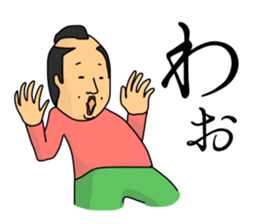 Chonmage person sticker #2302732