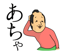 Chonmage person sticker #2302733