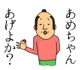 Chonmage person sticker #2302734