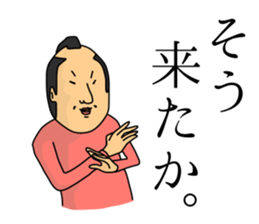 Chonmage person sticker #2302735