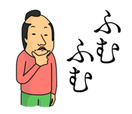 Chonmage person sticker #2302736