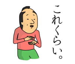 Chonmage person sticker #2302738