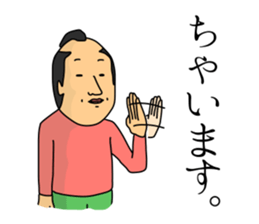 Chonmage person sticker #2302739