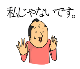 Chonmage person sticker #2302741