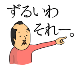 Chonmage person sticker #2302742