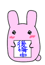 Little Rabbits sticker #2303654