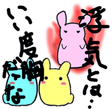 Little Rabbits sticker #2303661