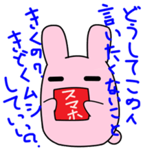 Little Rabbits sticker #2303662