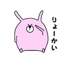 Rabbit and bear. sticker #2303666