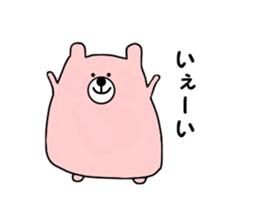 Rabbit and bear. sticker #2303693