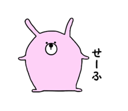 Rabbit and bear. sticker #2303698