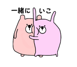 Rabbit and bear. sticker #2303702