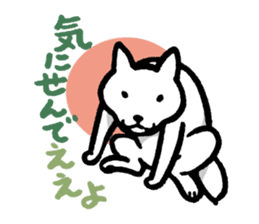 Shiba-Inu-San-no-Tsubo vol.2 sticker #2303747