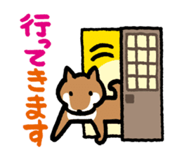Shiba-Inu-San-no-Tsubo vol.2 sticker #2303750