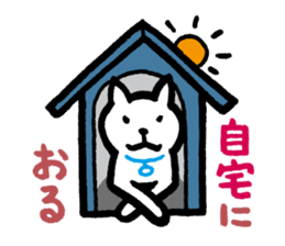 Shiba-Inu-San-no-Tsubo vol.2 sticker #2303754