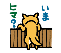 Shiba-Inu-San-no-Tsubo vol.2 sticker #2303755