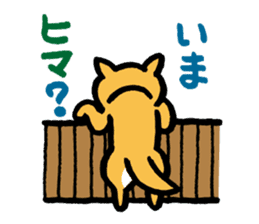Shiba-Inu-San-no-Tsubo vol.2 sticker #2303755