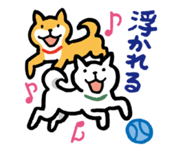 Shiba-Inu-San-no-Tsubo vol.2 sticker #2303759
