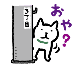 Shiba-Inu-San-no-Tsubo vol.2 sticker #2303772