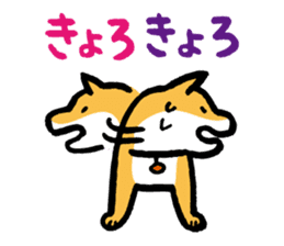 Shiba-Inu-San-no-Tsubo vol.2 sticker #2303773