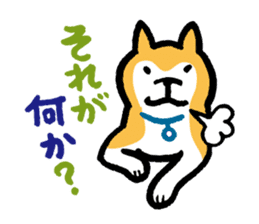 Shiba-Inu-San-no-Tsubo vol.2 sticker #2303776
