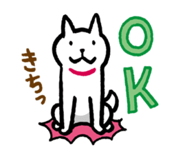 Shiba-Inu-San-no-Tsubo vol.2 sticker #2303780