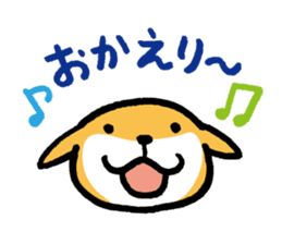 Shiba-Inu-San-no-Tsubo vol.2 sticker #2303782