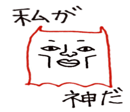 scribble of flapjack octopus sticker #2304143