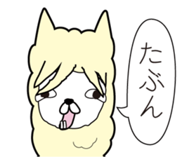 Combination sticker (Alpaca version) sticker #2304146