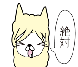 Combination sticker (Alpaca version) sticker #2304156