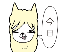 Combination sticker (Alpaca version) sticker #2304157