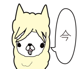 Combination sticker (Alpaca version) sticker #2304158