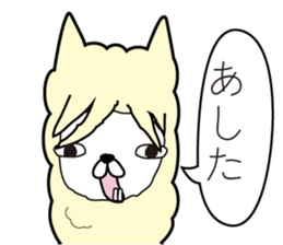 Combination sticker (Alpaca version) sticker #2304159